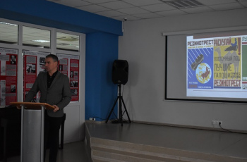 «Маяковский»